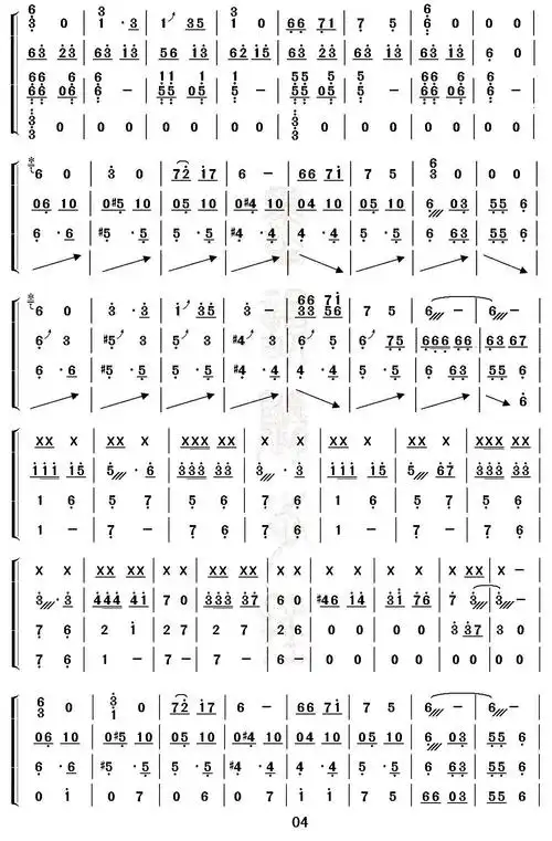 欢沁古筝四重奏