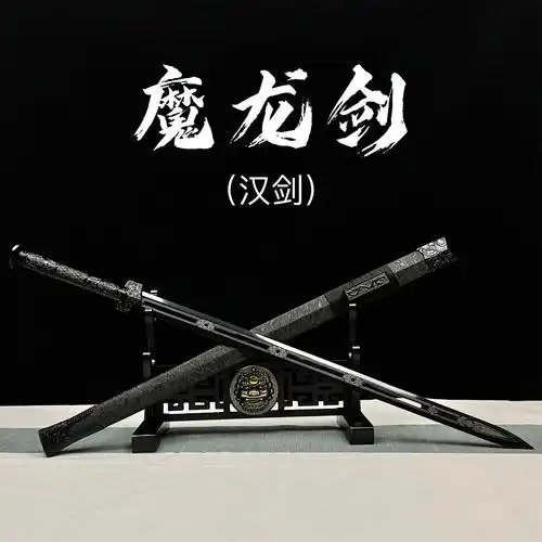 龙泉八面汉剑镇宝剑高锰钢冰魄剑唐横刀剑冷兵器古风刀剑