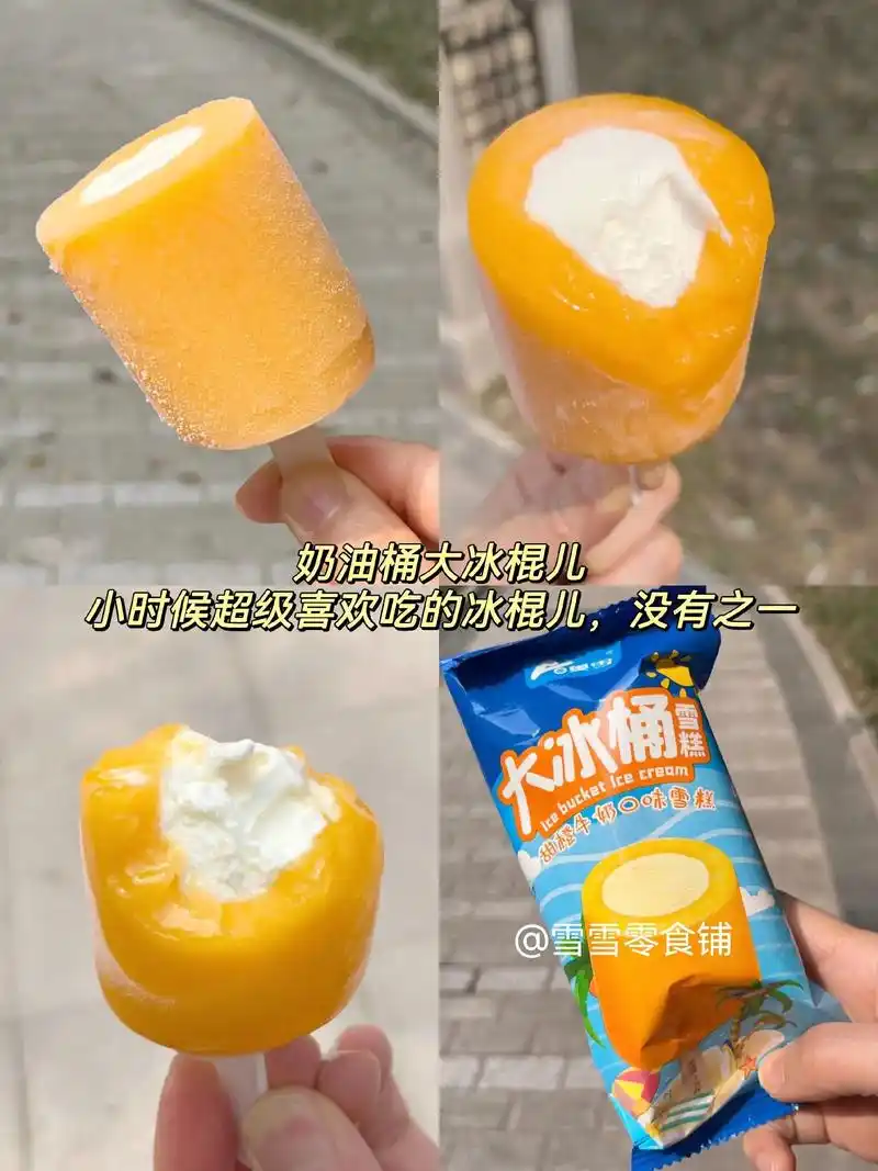 吃过玩过的都多少岁了?评论区聊聊,看看 - 抖音