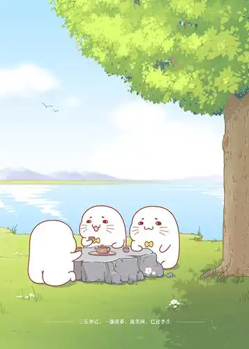 小海豹抱抱日常表情