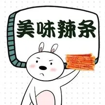 辣条通用简约卡通公众号封面次图