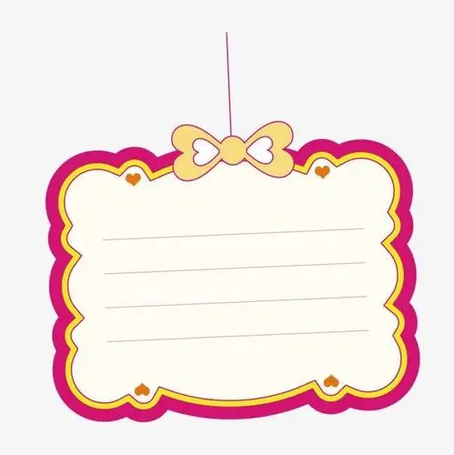 文字框素材合集(可爱风)