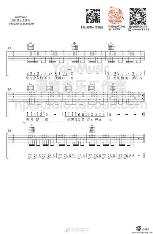 许冠杰阿郎恋曲吉他谱恋曲1990粤语版g调弹