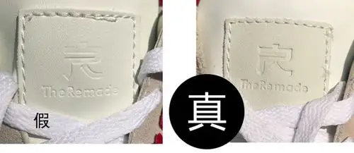 而正品的鞋舌的这个部分是真皮材质,颜色为米白色偏灰,且字母刻印的