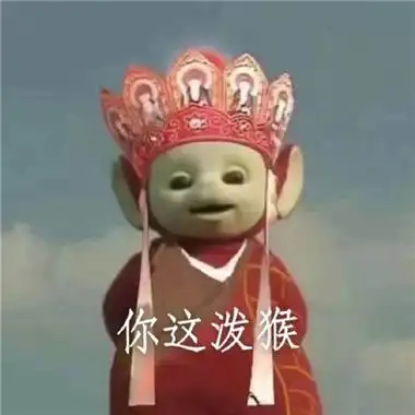 西游记天线宝宝唐僧表情包