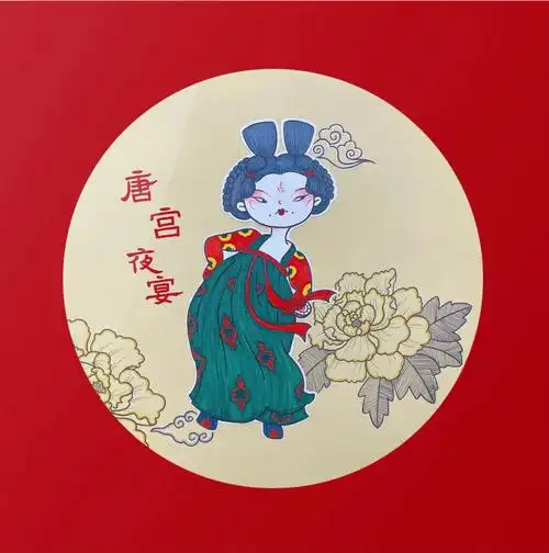 唐宫夜宴儿童画