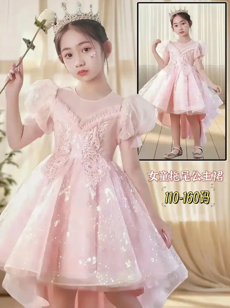 女童拖尾款小礼服公主裙
