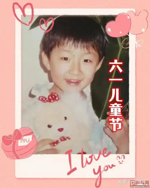 陈梦:【穿越小时候.大朋友小朋友,今天都要快乐】!图:陈玘家的小宝贝.