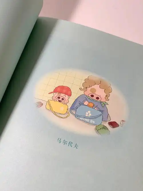 05答应我变成大人之前请一定要看完麦兜