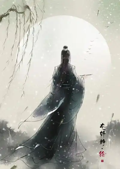 【古风美男】作者:龙轩静