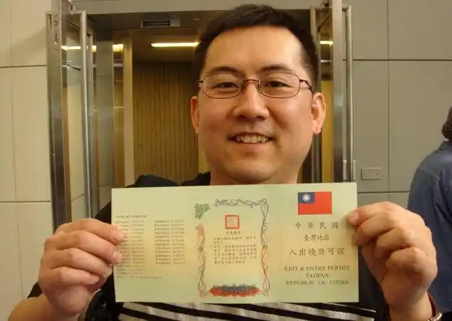 旅居海外的大陆居民可经由当地台湾办事处申请赴台签证,此不台湾签证