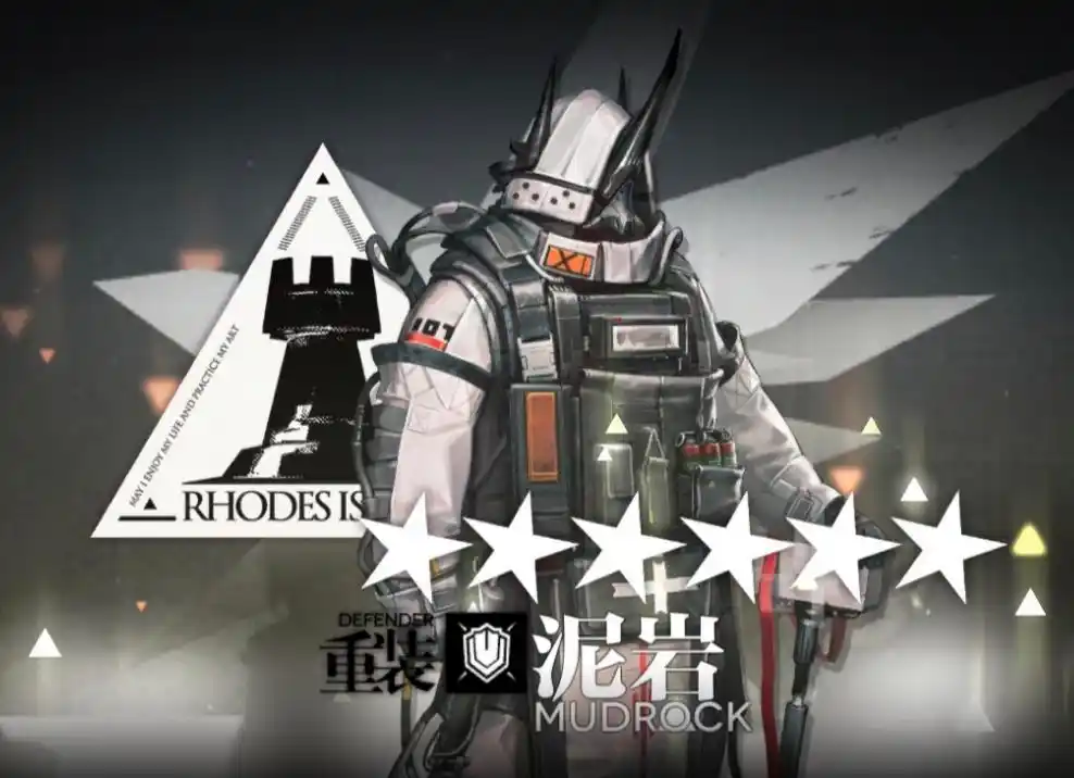 明日方舟泥岩才是限定精二反差萌两套语音却被小人模型拖后腿