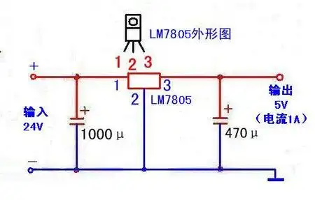 24v转5v电源电路图