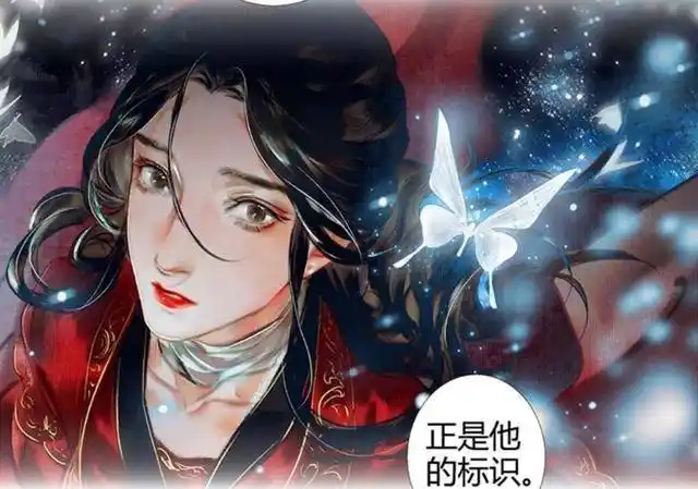 天官赐福11话:"血雨探花"花城背影太迷人,谢怜与银蝶唯美同框