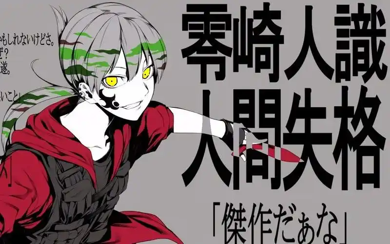 【300英雄】沉迷红a,持续鸽子