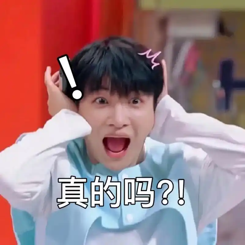 周深 #周深表情包 #大鱼的 - 抖音