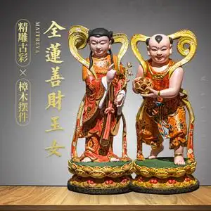 金童玉女佛像摆件家用供奉樟木龙女善财童子神像摆件观音佛像侍奉
