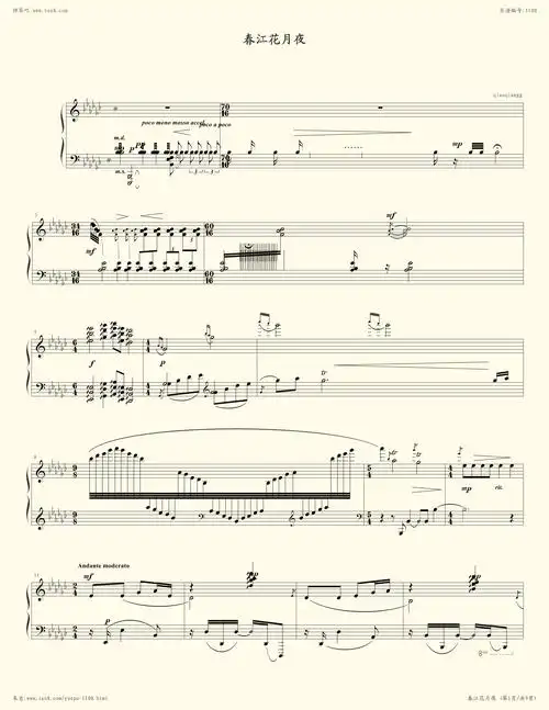 钢琴谱:春江花月夜