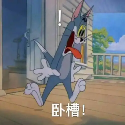 最新沙雕表情包图片超委屈你看我在勇敢的微笑