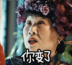 神神叨叨老神婆表情包gif_热门河神动图_搞笑图片_精品库