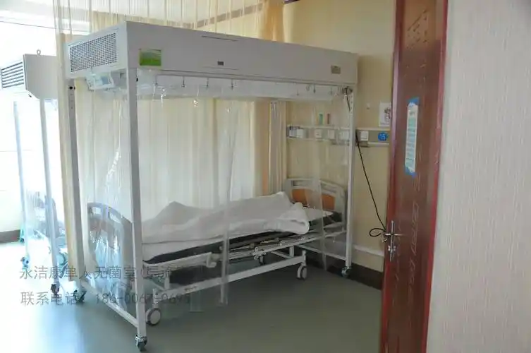 单人无菌室(层流床)用途及特性_化疗_病人_作业