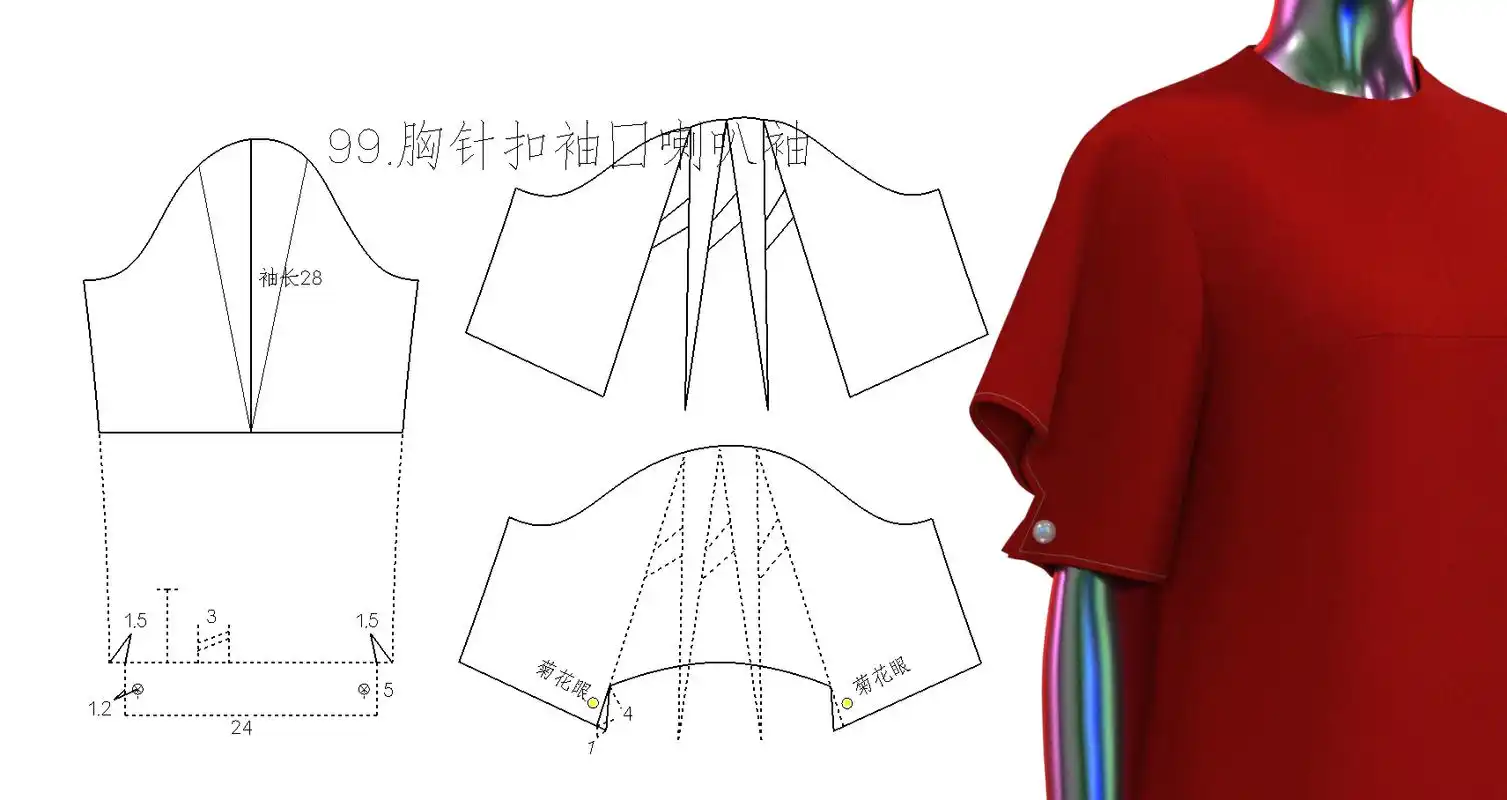 荷叶褶圆袖style3d制版肘省合体分割碎褶袖夸张宽肩立体袖