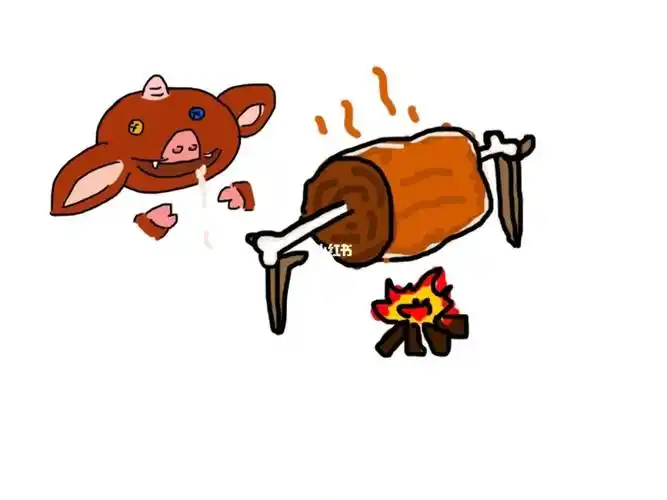 猪猪烤肉