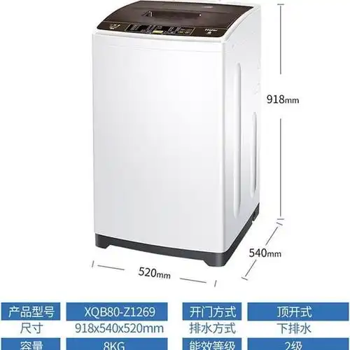 haier海尔洗衣机8公斤8kg全自动小型家用波轮洗衣机xqb80z1269租房