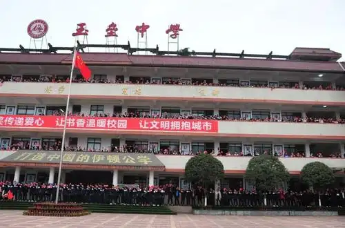 太燃了玉垒中学千名师生快闪我和我的祖国开启新学期逐梦新时代