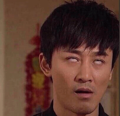 白眼翻白眼不屑鄙视看不起soogifsoogif出品gif动图_动态图_表情包