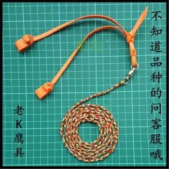 鹰具脚绊子鹰脚套 脚绊绳两开扣 喜鹊乌鸦鹦鹉脚链环鹰帽子 红隼