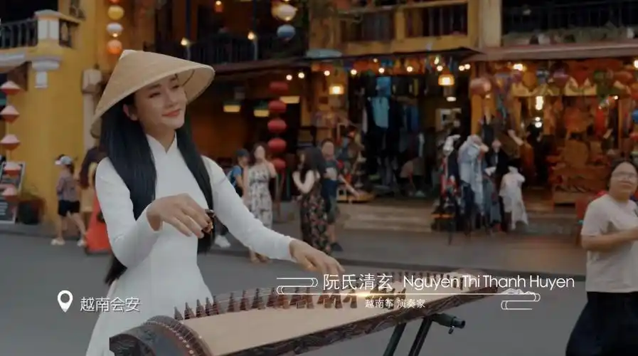 越南筝演奏家阮氏清玄