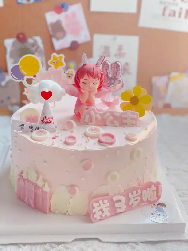 生日蛋糕  可爱的小公主,3周岁生日快乐#最好吃的动物奶油 - 抖音