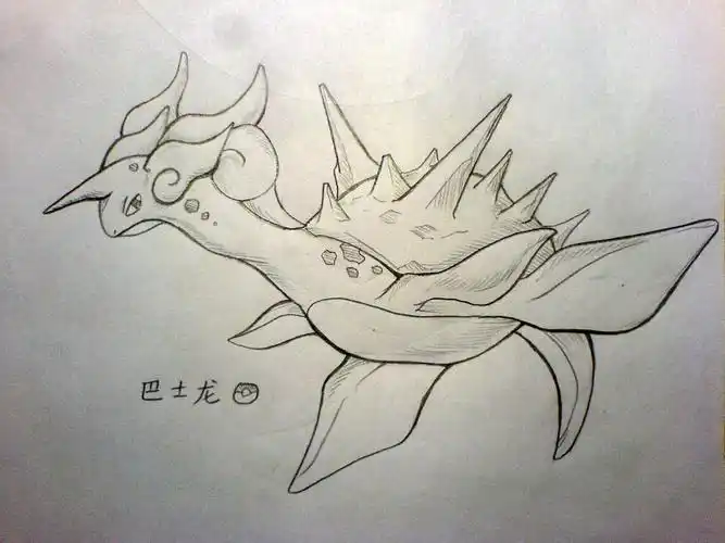 求原创的口袋妖怪乘龙进化图(巴士龙)