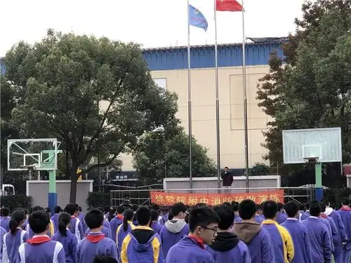 徐教院附中开展119消防安全演练活动