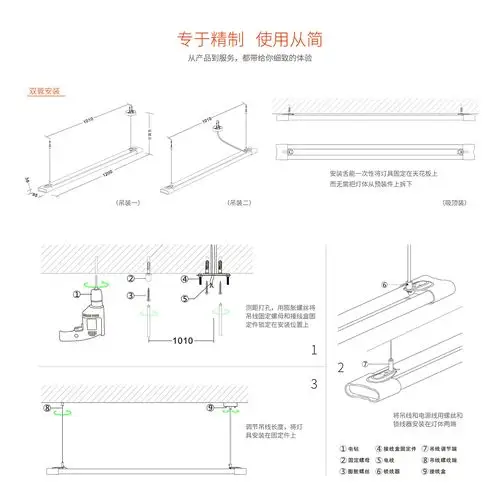 莹亮照明新款led日光灯灯吊装吸顶办公室学校超市停车场改造.
