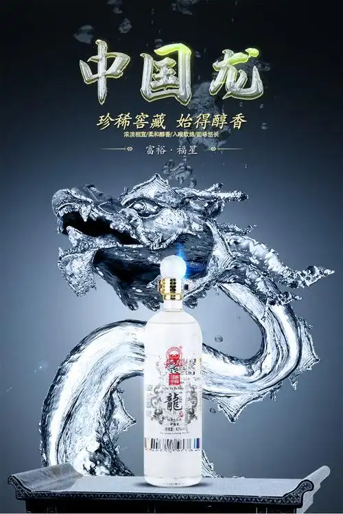 42度浓香型粮食富裕用酒500ml*1瓶纯婚礼酿 瓶纯粮食酿【图片 价格