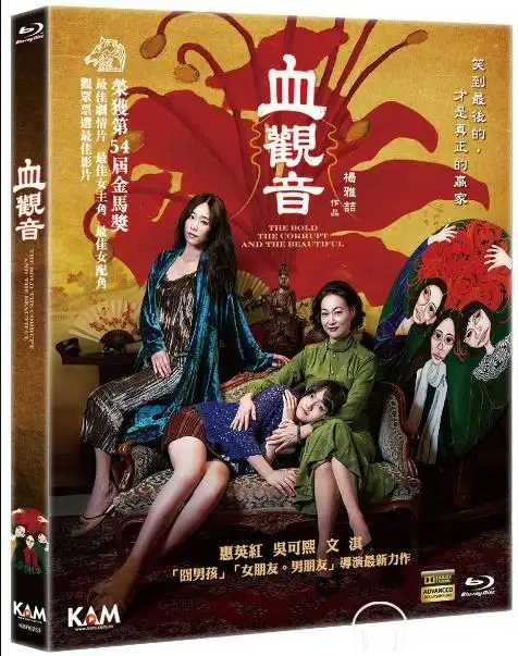 血观音》这个片子是2017年以来近些年华语片不可多得的精品,台湾电影