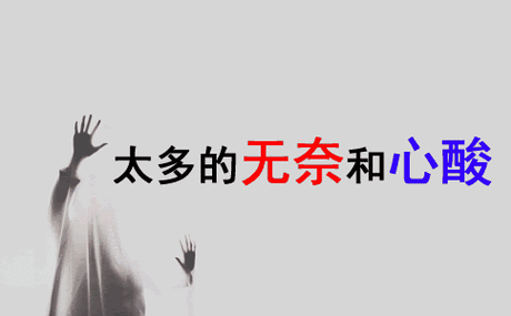 婆媳矛盾之小姑子