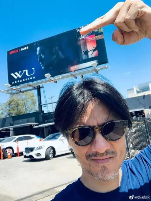 专访冯德伦netflix首位中国导演是怎么炼成的