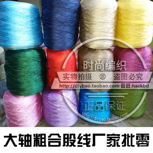 合股粗线钩包编织手工坐垫玩偶杯套汽车帽子 钩针花朵地毯锁边线