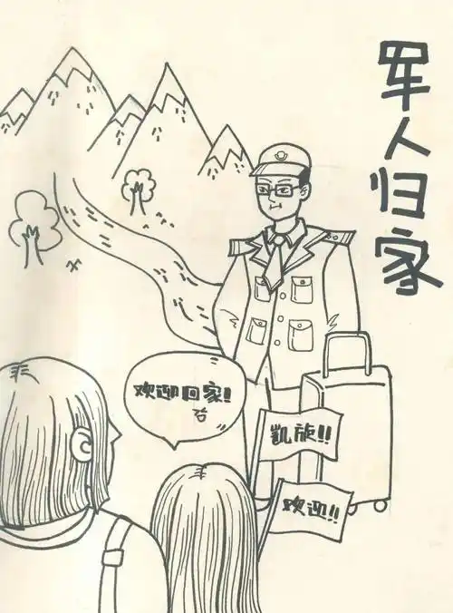 67——写给缉毒警察爸爸的一封信_妈妈_时候_禁毒