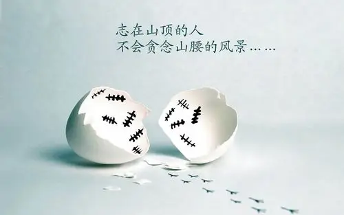 加油奋斗高清文字壁纸