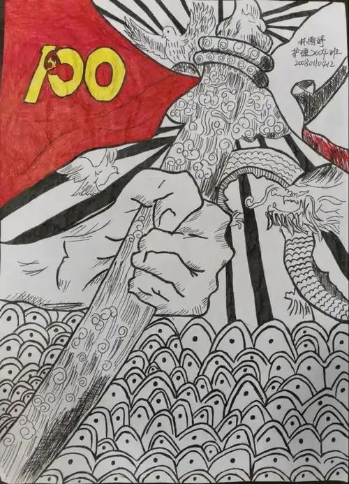 党史学习教育忆百年征程悟初心使命作品展一绘画篇