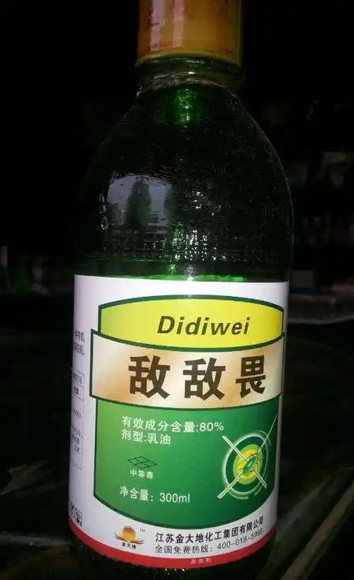 男子喝农药敌敌畏"治好了癌症",网友:真敢尝试