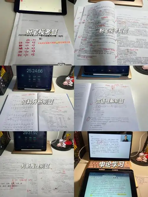 16615成语背诵 知识复习7326615粉笔模考 复盘73366