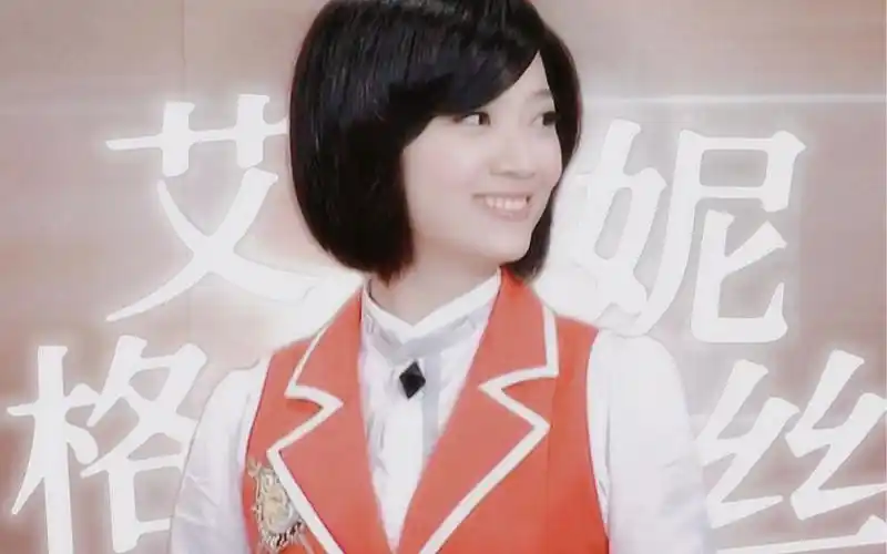 【萌学园|艾格妮丝】拜托,会自然系雷魔法的女生都超酷的哎好吗