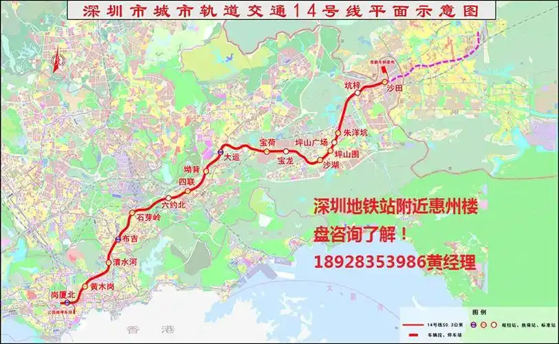 正在阅读深圳地铁14号线预计通车时间