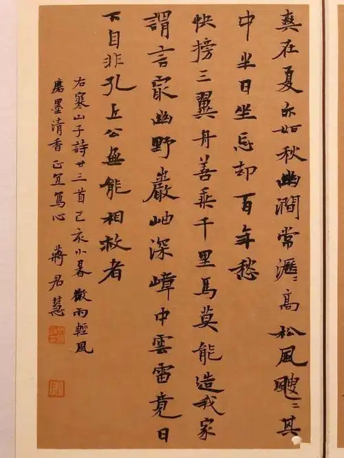 书法作品如何落款?国展上几件作品参考一下