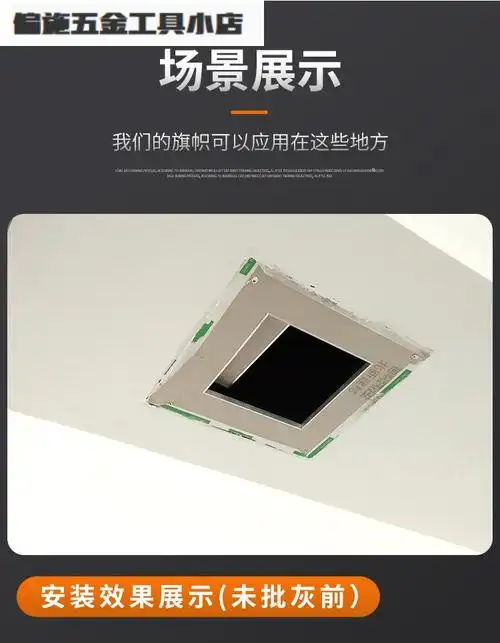 耐坚暗式检修口检修孔暗藏式检修口石膏检修口暗式200200绿200